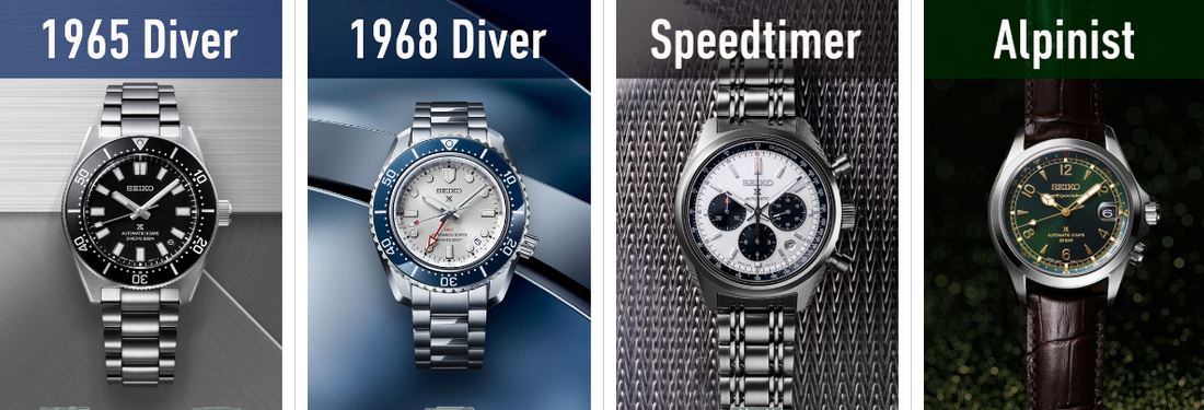 seiko prospex banner